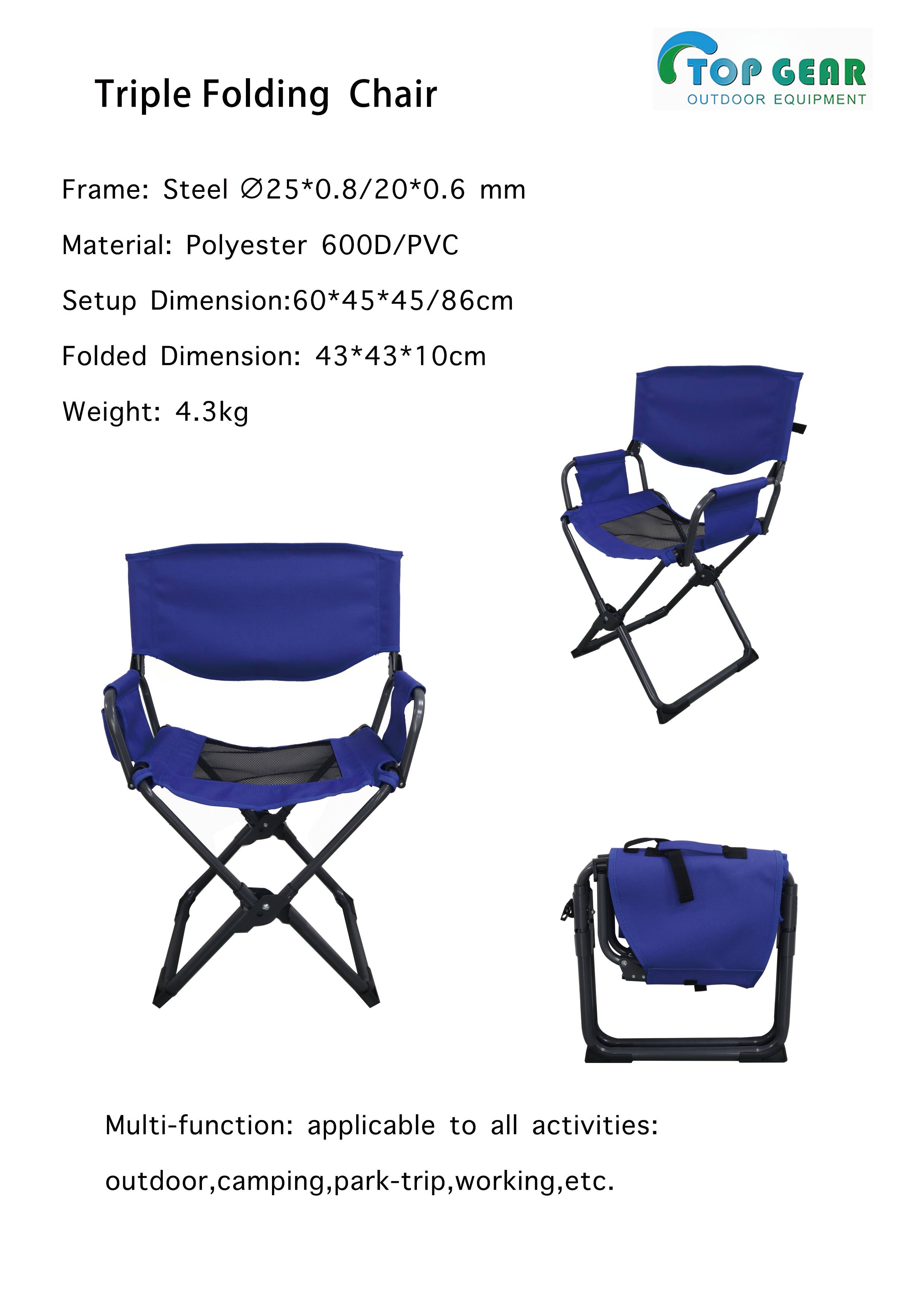 Triple Folding Chair(1)