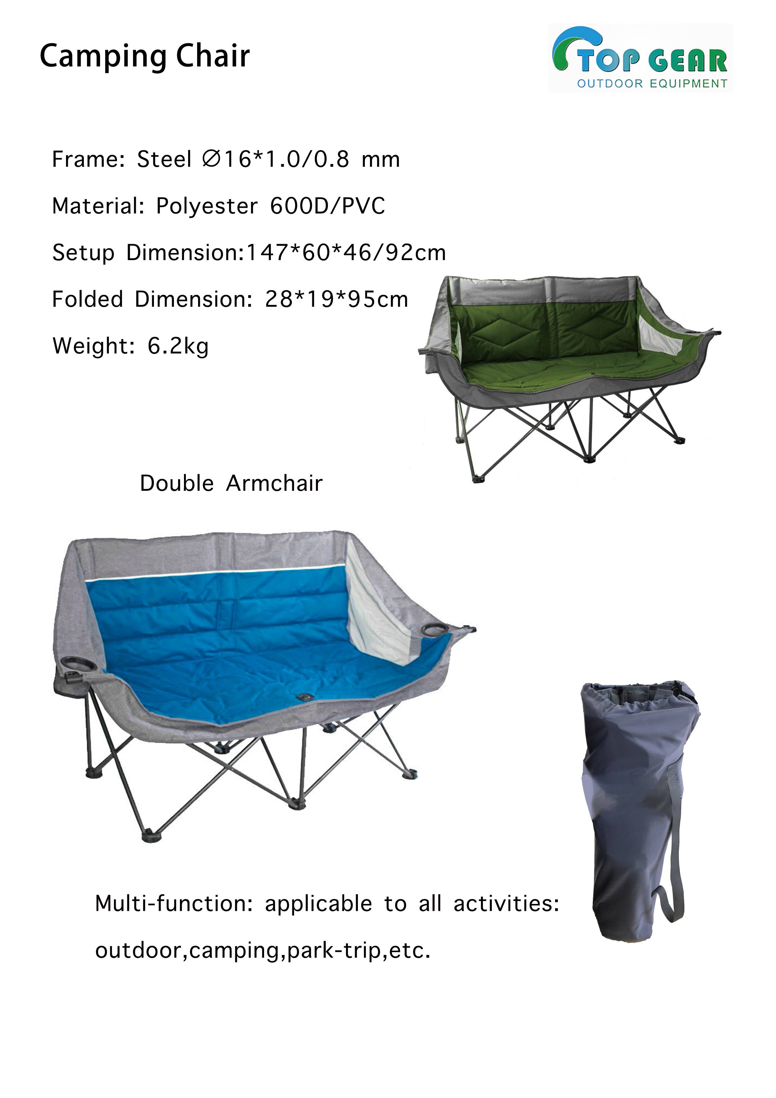 Double-Camping chair(1)